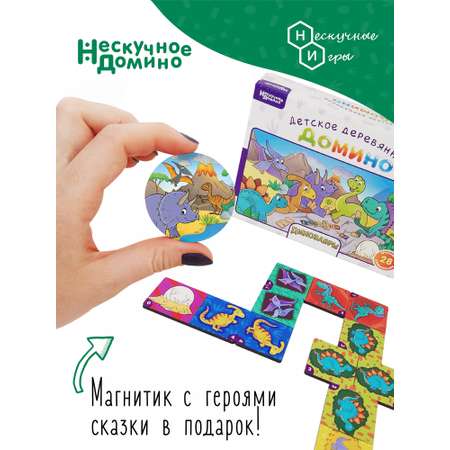 Настольная игра Нескучные игры Домино