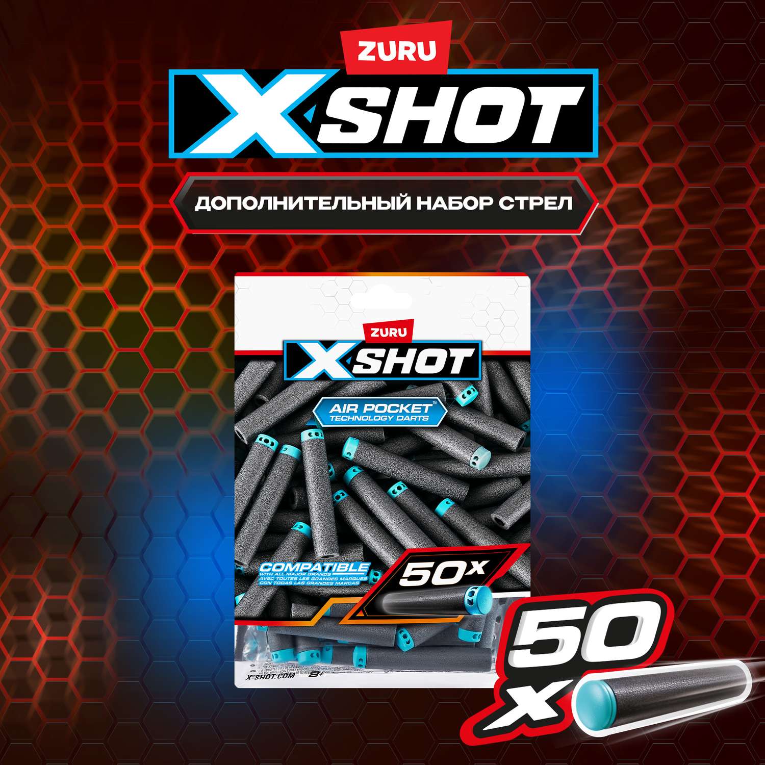 Набор стрел X-Shot Excel 50шт 36588 - фото 1