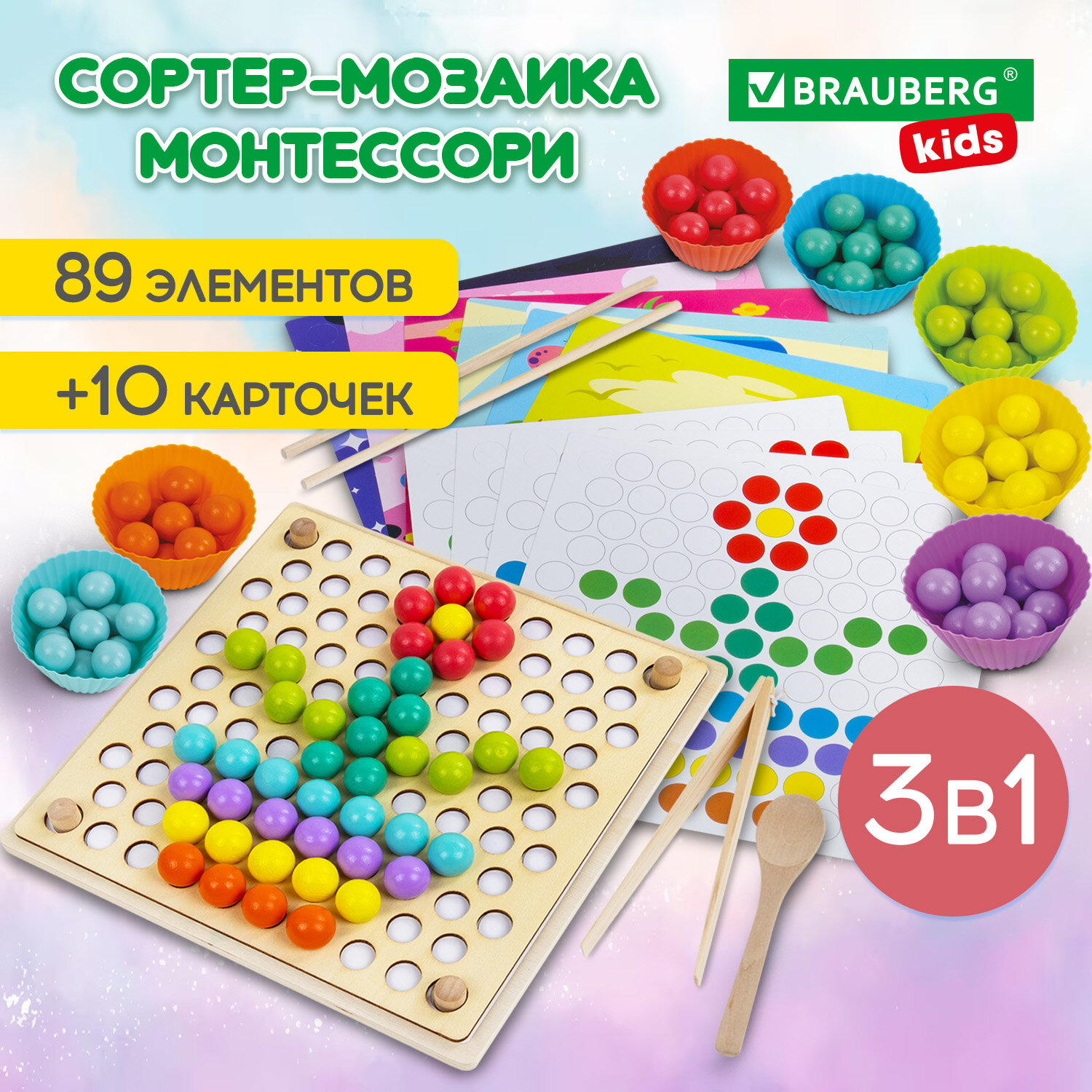 Сортер деревянный Brauberg мозаика Монтессори развивающие игрушки - фото 1