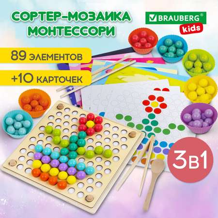 Сортер деревянный Brauberg мозаика Монтессори развивающие игрушки