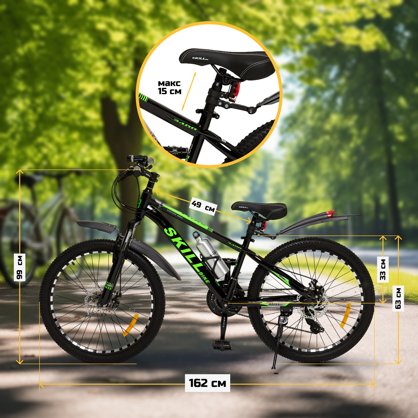 Велосипед Skill Bike black green 3063 - фото 6