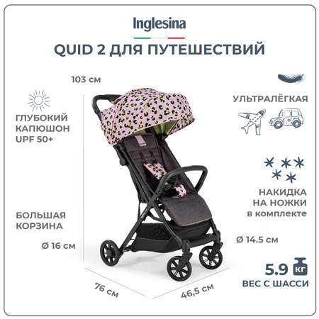 Прогулочная коляска Inglesina Quid 2 Animalier Pink