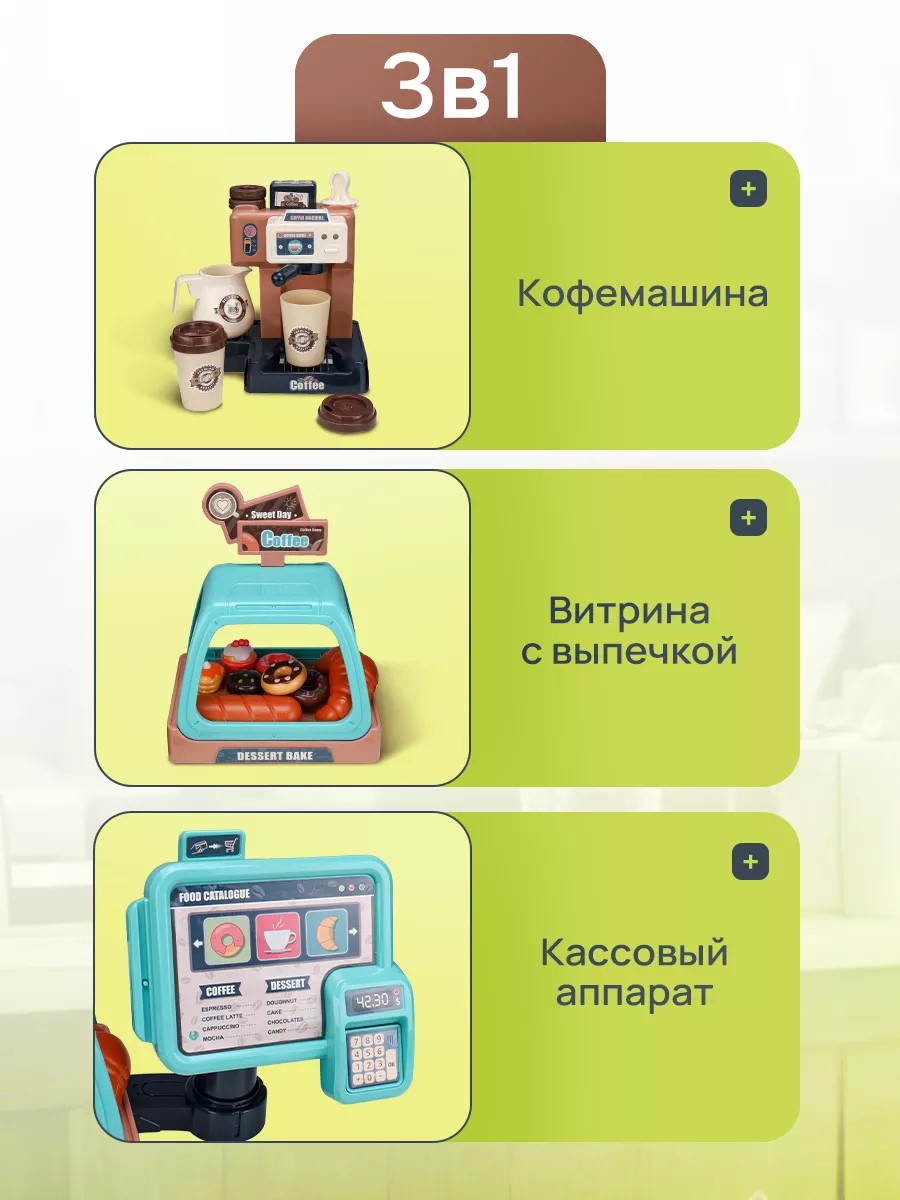 Игровой набор Рыжий кот касса, продукты - фото 3