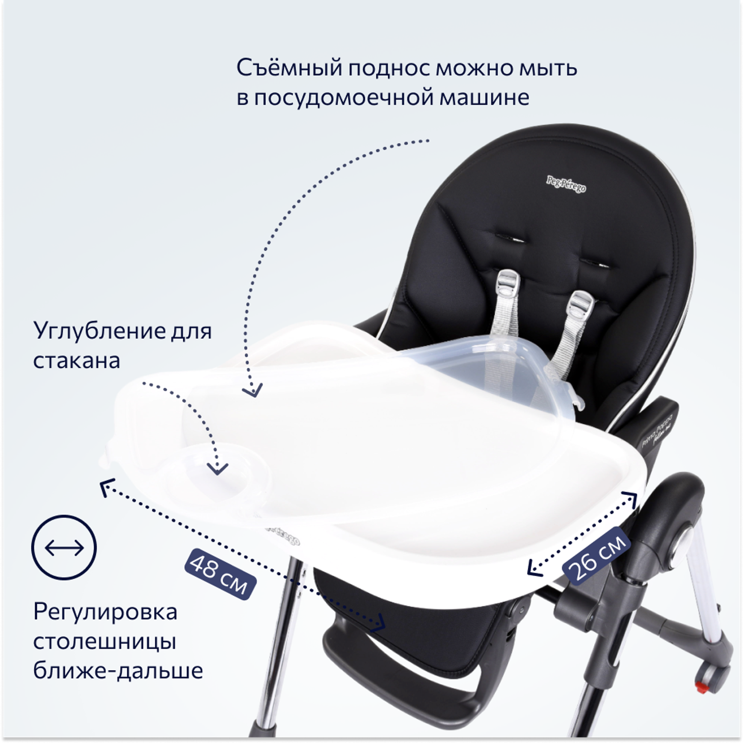 Стул Peg-Perego Prima Pappa Follow Me Hi-tech Licorice - фото 8