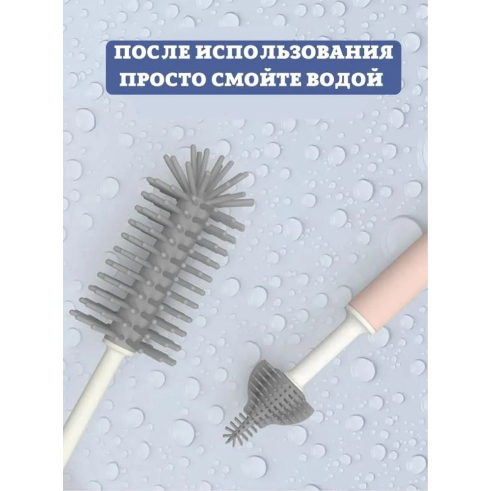 Ершик силиконовый Floopsi для бутылочек и сосок 3шт. Сушилка для ершиков - фото 7