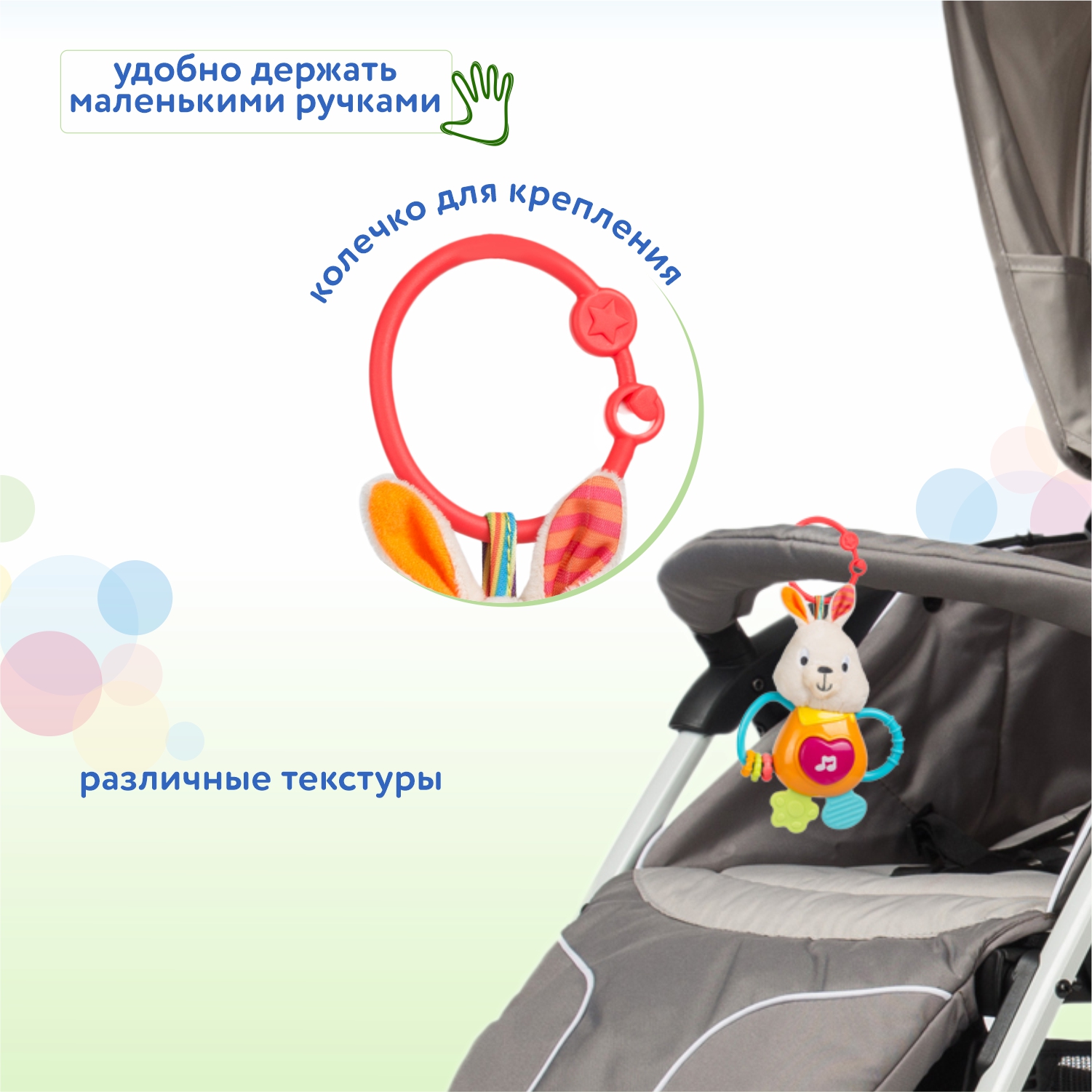 Подвеска BabyGo Кролик - фото 3