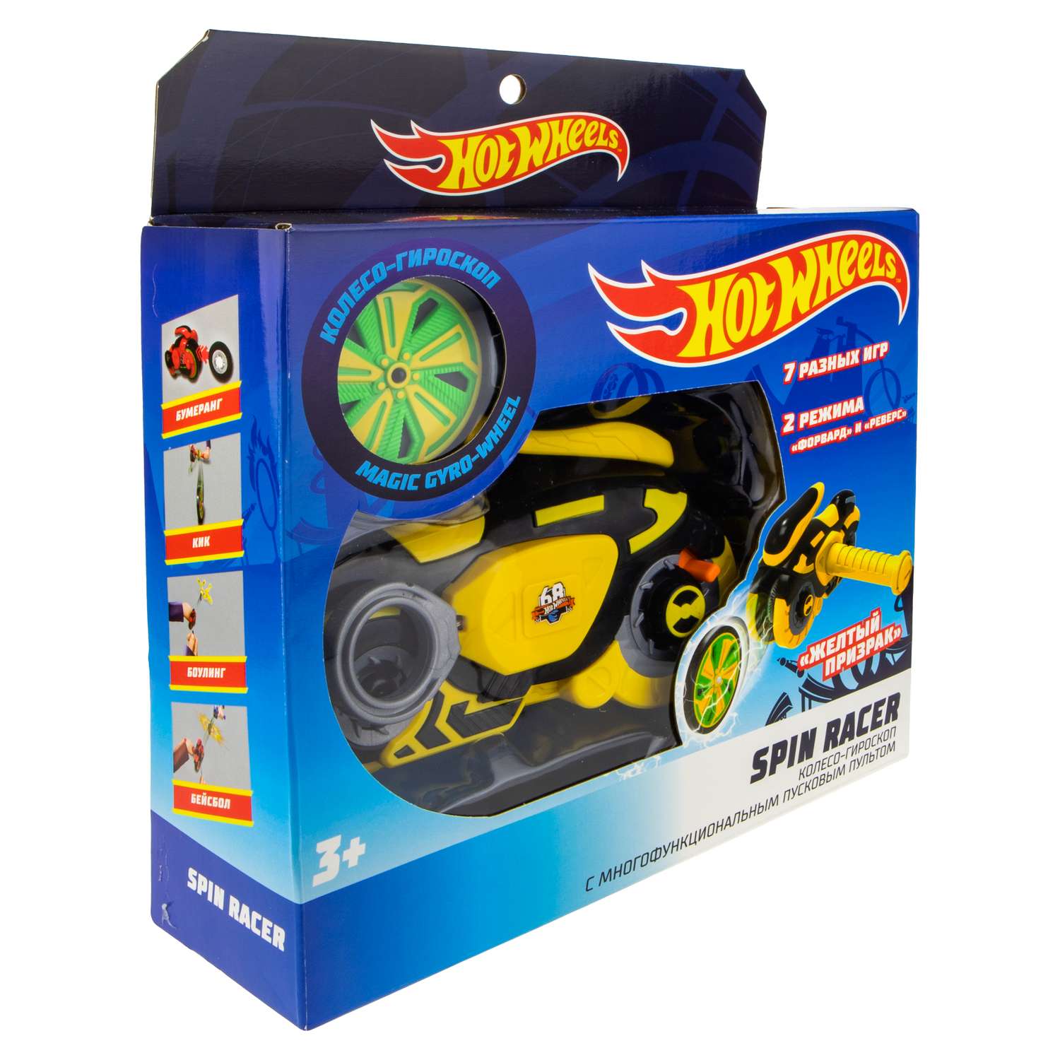 Игрушка 1TOY Spin Racer Желтый Призрак с диском 16 см желтый Т19371 - фото 3