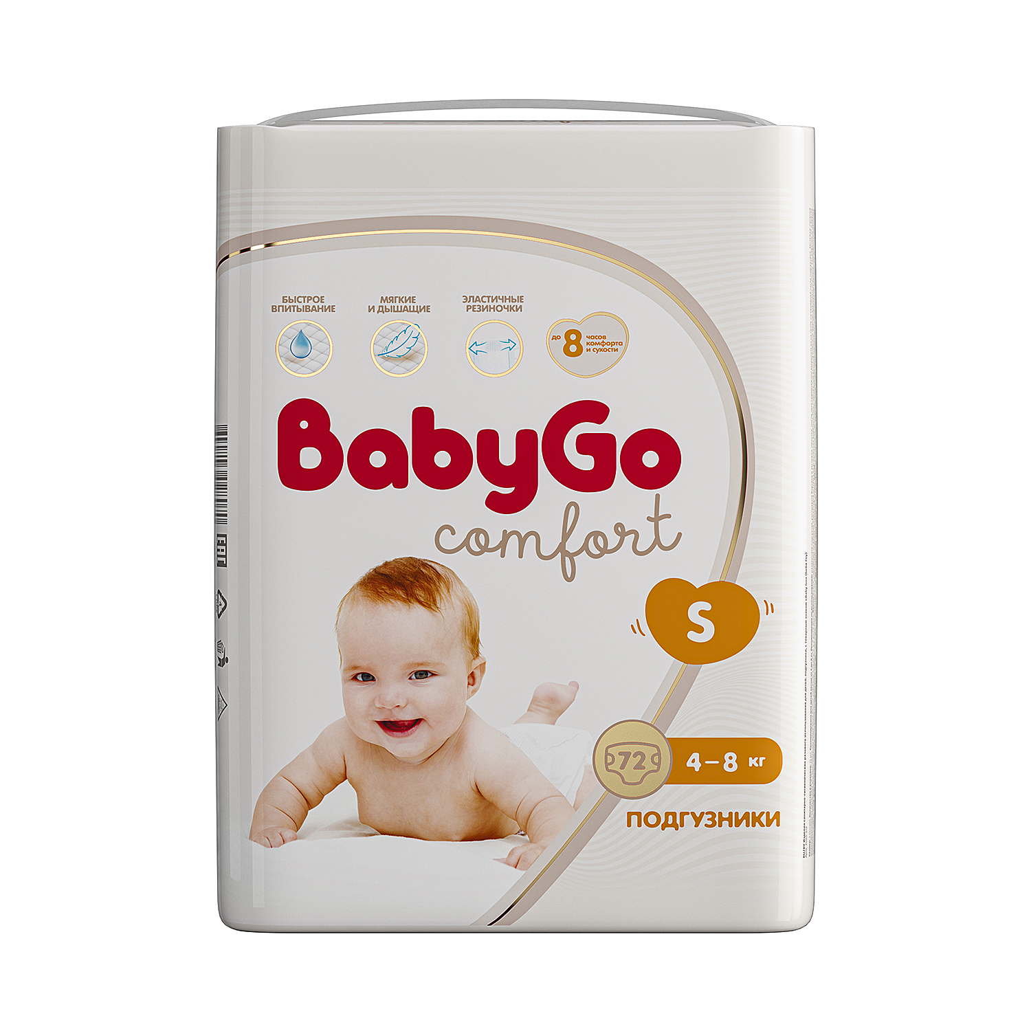 Подгузники BabyGo Comfort S 4-8кг 72шт - фото 1