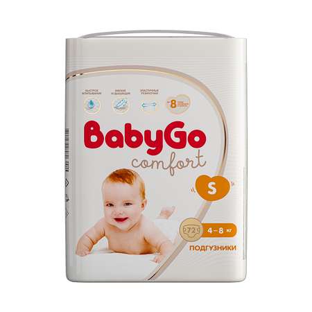 Подгузники BabyGo Comfort S 4-8кг 72шт
