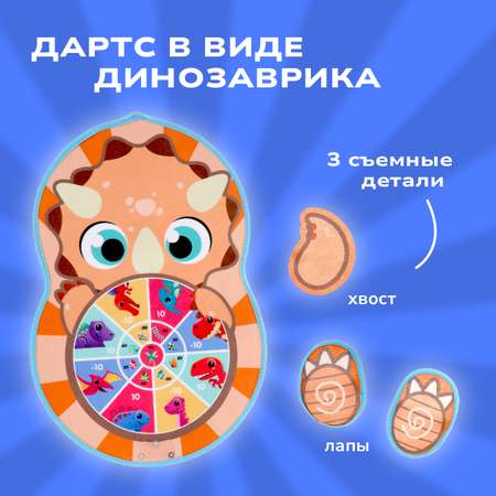 Дартс и баскетбольное кольцо Moby kids с аксессуарами дротики мяч насос