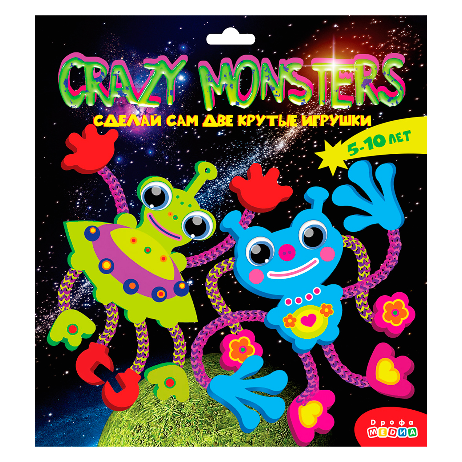 Сделай сам. CRAZY MONSTERS (арт. 3387)