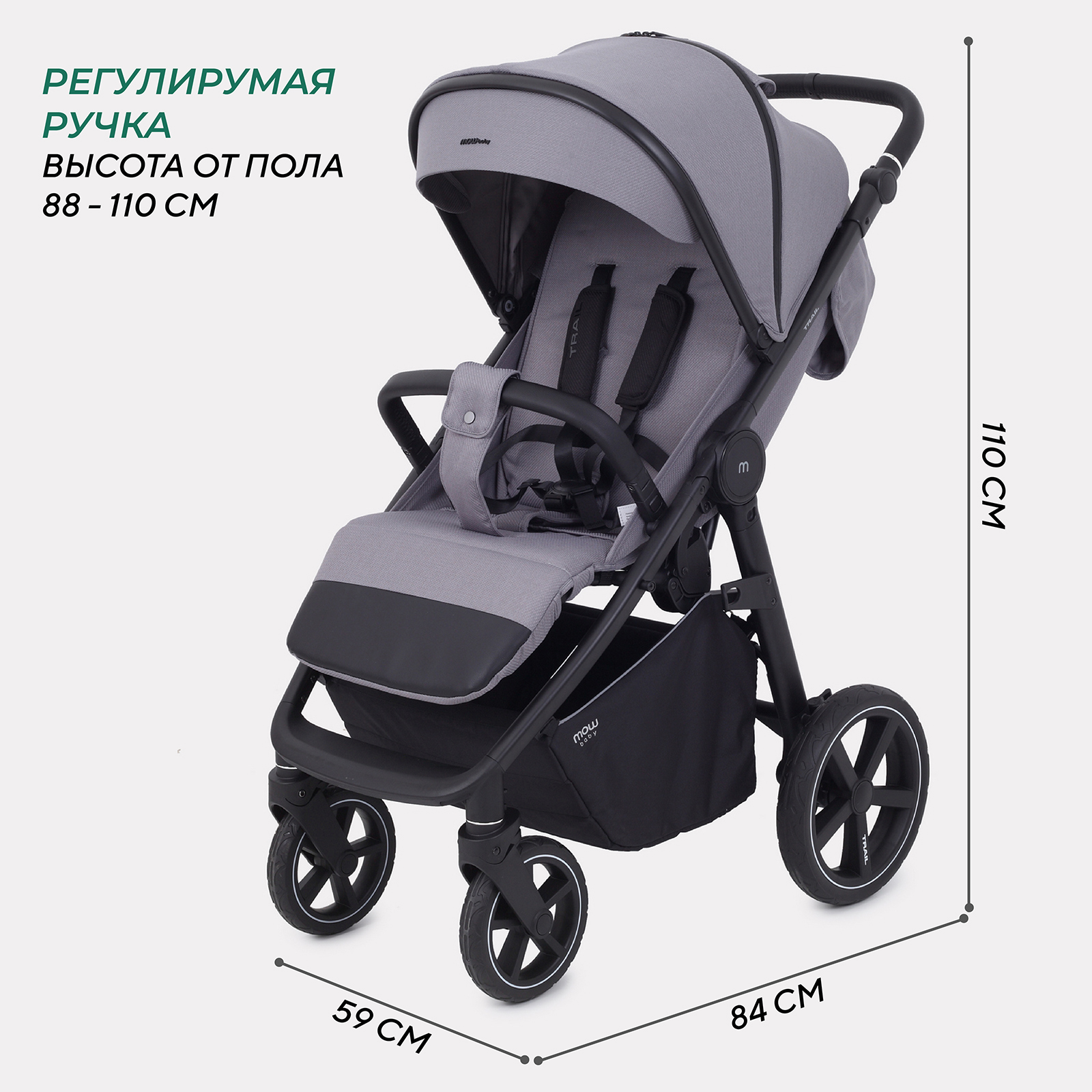 Коляска детская MOWbaby Trail MB090 Grey - фото 2