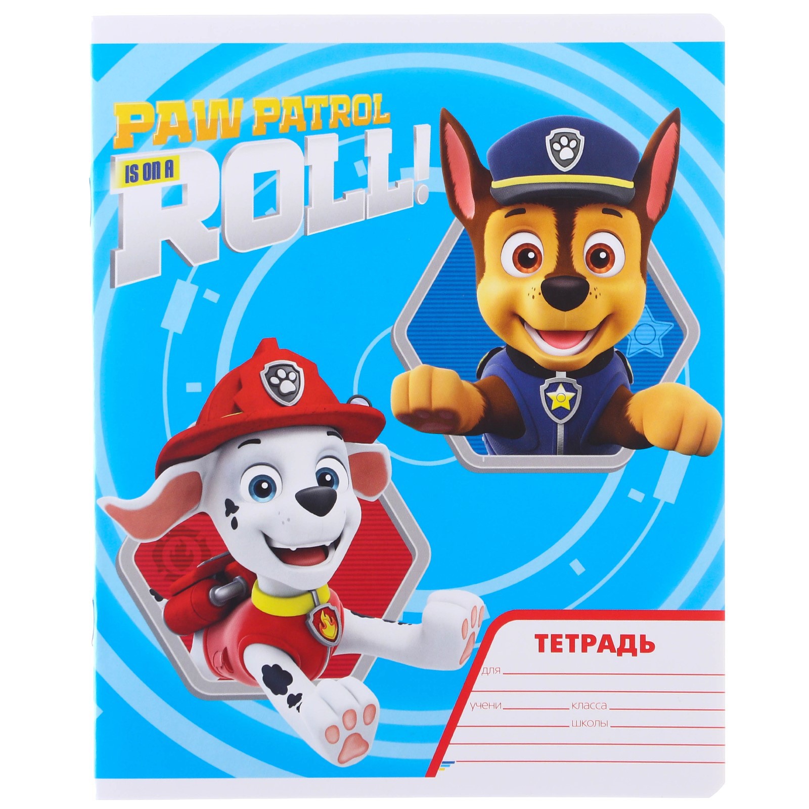 Подарочный набор Paw Patrol для мальчика 10 предметов Щенячий патруль - фото 19