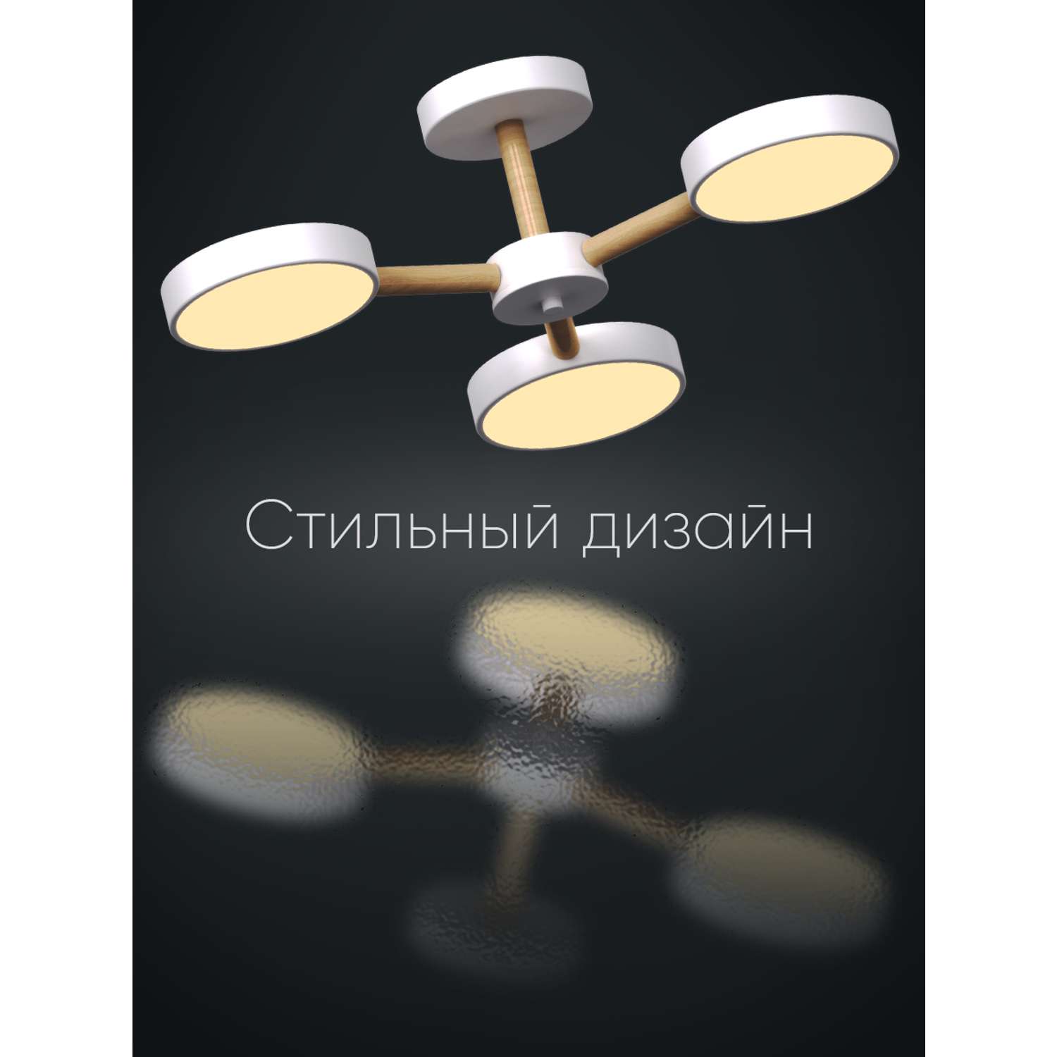 Светодиодный светильник Wedo Light потолочный 60W белый LED - фото 5