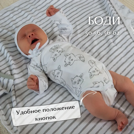 Боди LeeLuckBaby