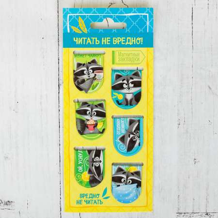 Закладки магнитные ArtFox на подложке «Читать не вредно!» 6 шт