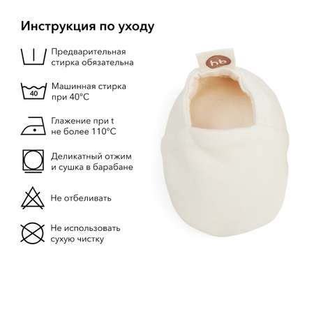 Пинетки Happy Baby