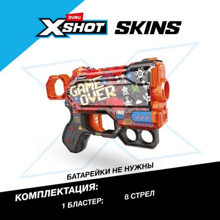 Бластер Zuru XSHOT  Skins в ассортименте