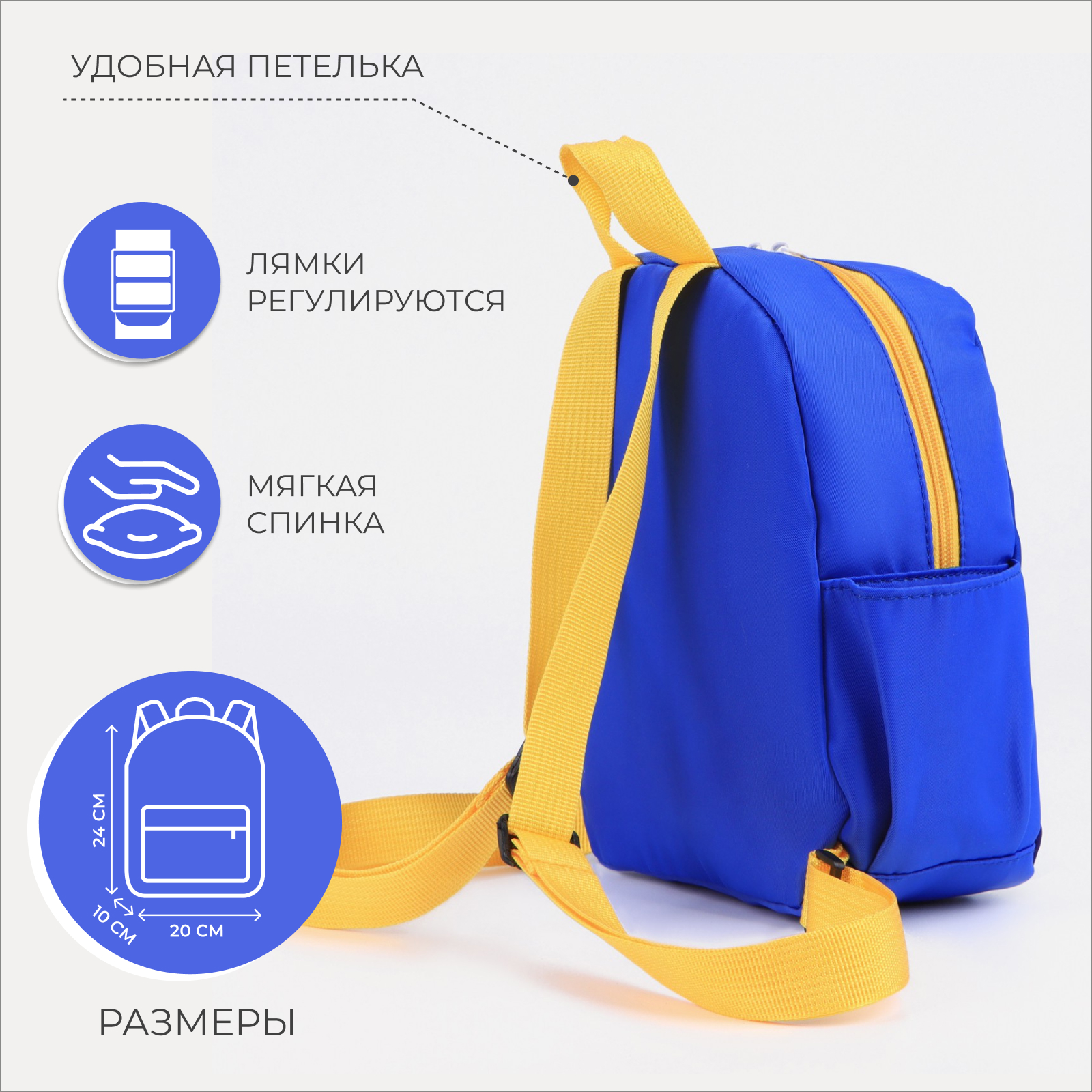 Рюкзак детский NAZAMOK отдел на молнии 2 боковых кармана цвет синий - фото 2