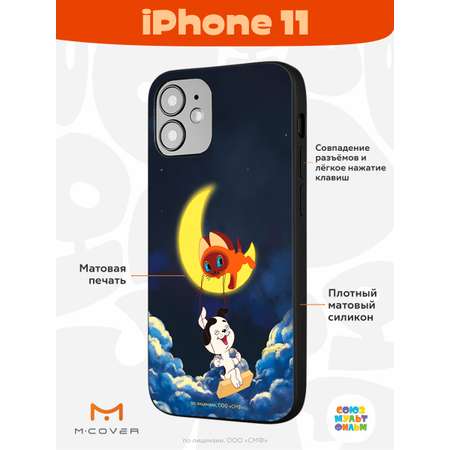 Силиконовый чехол Mcover для смартфона Apple iPhone 11 Союзмультфильм Лунные качели