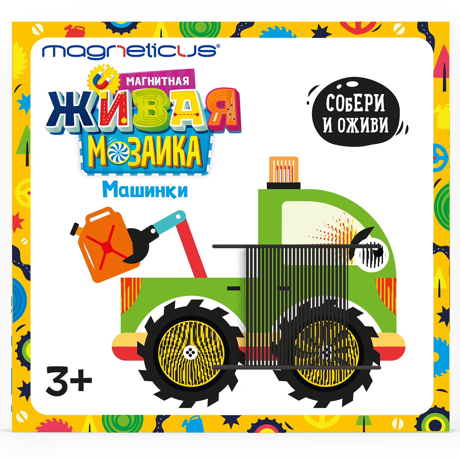 Мозаика магнитная MAGNETICUS Машинки анимированная MK-002 - фото 1