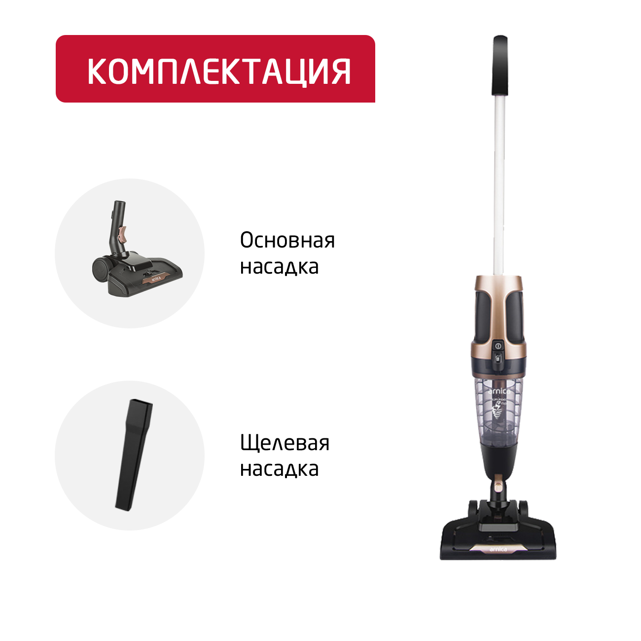 Беспроводной пылесос ARNICA E-MAX ET11200 черно -розовый - фото 2