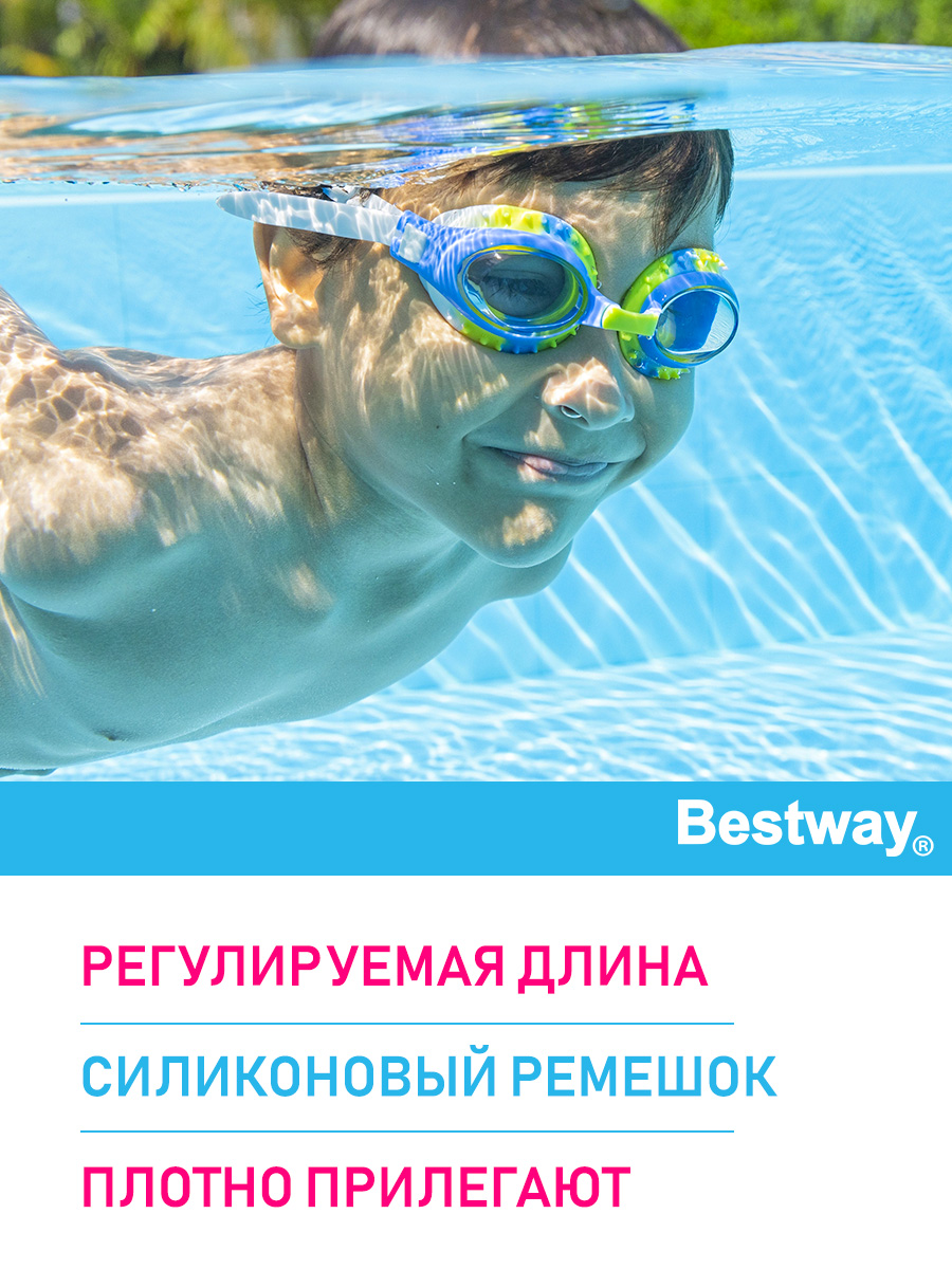 Очки для плавания Bestway Вихрь желто-синие - фото 2