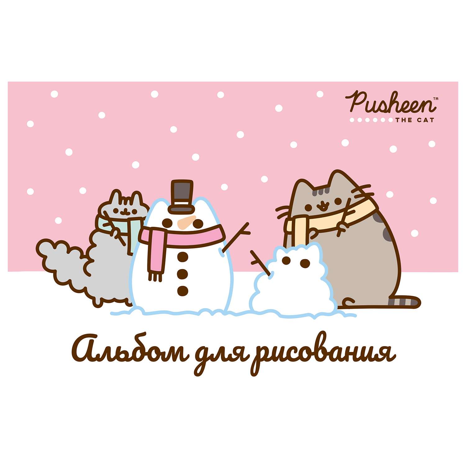 Альбом для рисования Pusheen 40л в ассортименте PS10/2 - фото 2