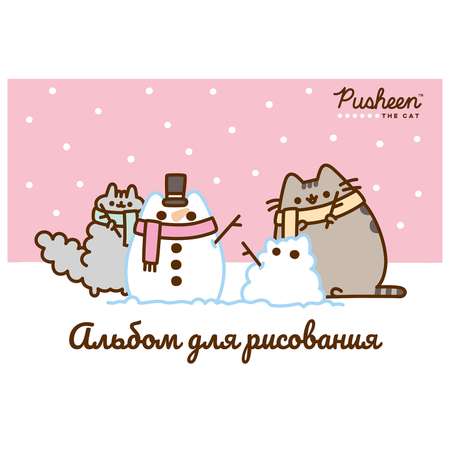 Альбом Pusheen А4 40 лист. в ассортименте