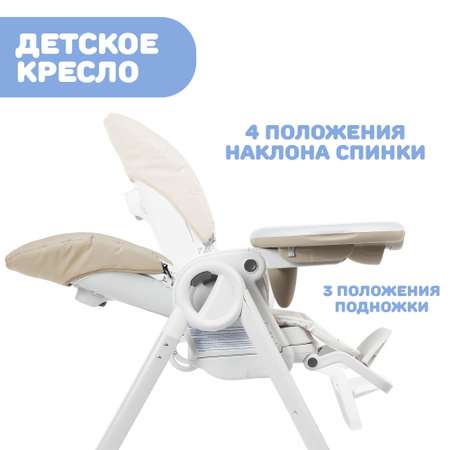 Стульчик для кормления Chicco Polly Progres5 Clouds