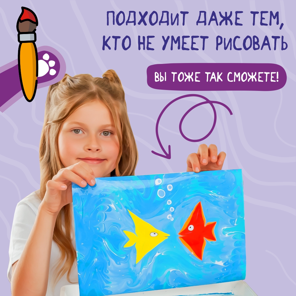 Набор для творчества UPTOYS Рисование на воде эбру 40794 Котэбру формат А4 - фото 14