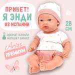 Испанская кукла Arias reborn мини реборн пупс реалистичная мягконабивная 28 см