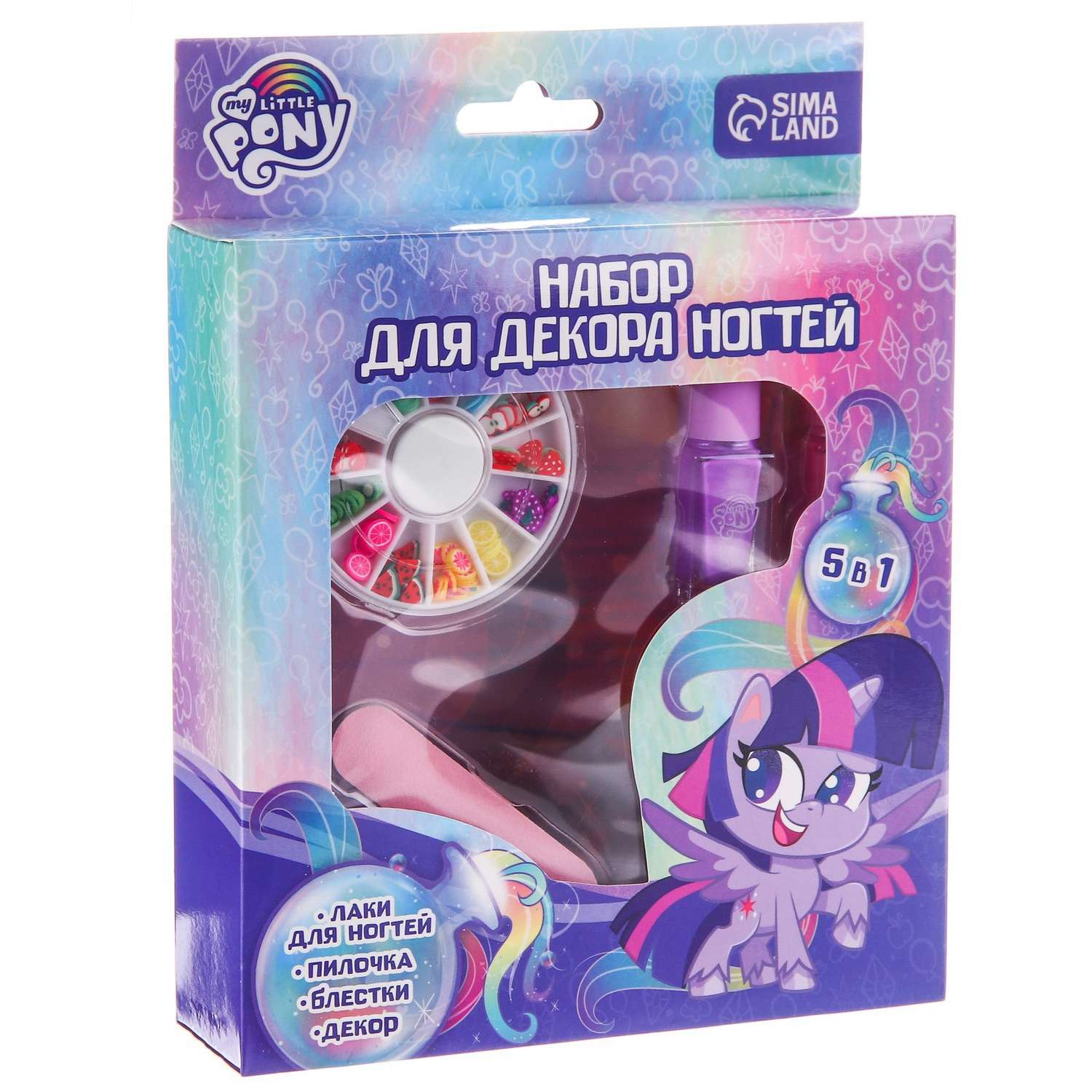 Набор Hasbro для декора ногтей «Искорка» My Little Pony - фото 2