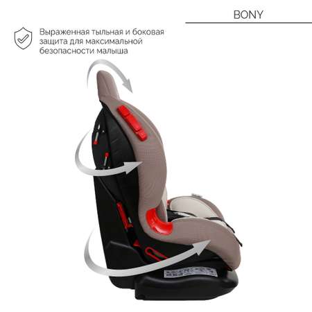 Автокресло Babyton Bony Mokko 1/2 (9-25 кг)