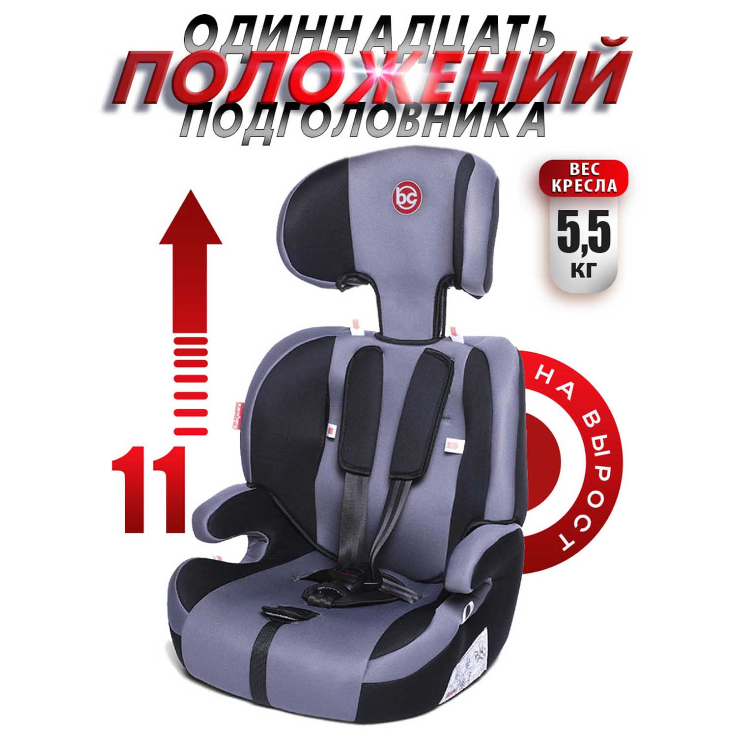 Автокресло BabyCare Legion серый 1023 - фото 5