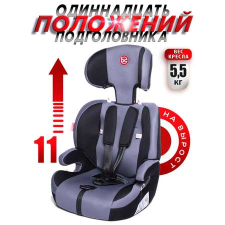 Автокресло BabyCare Legion серый 1023