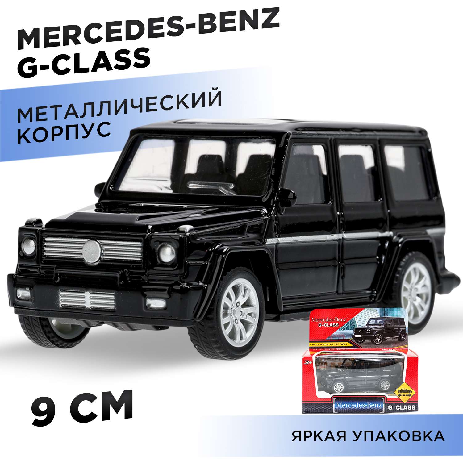Автомобиль Huada Toys Mercedes Benz черный 380667 - фото 1