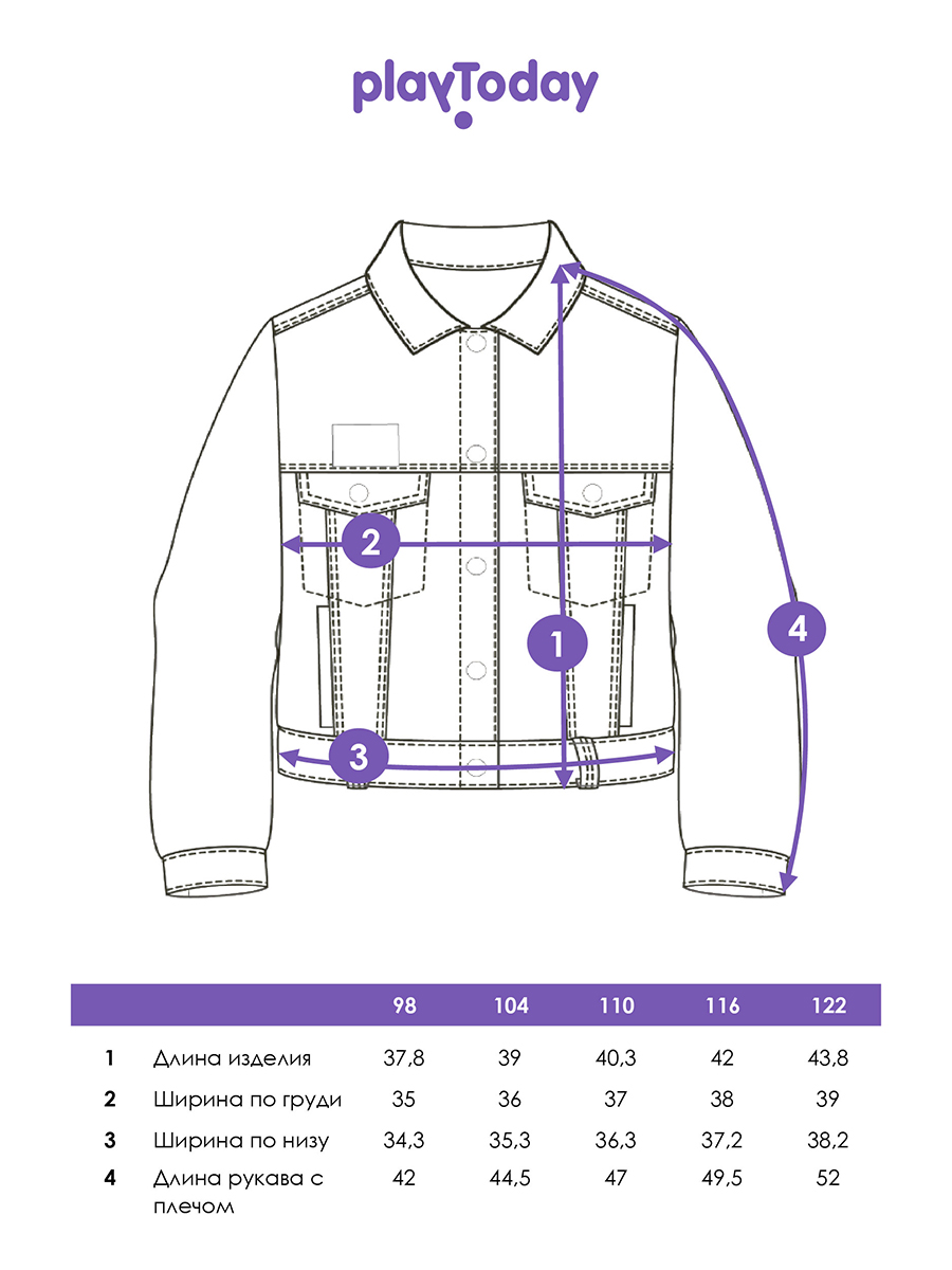 Куртка джинсовая PlayToday 12542098 - фото 3