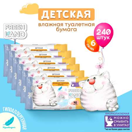 Влажная туалетная бумага FRESHLAND Кот детская 6х40 листов