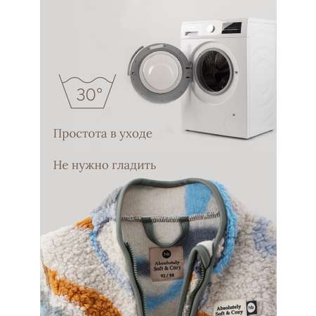 Комбинезон Happy Baby