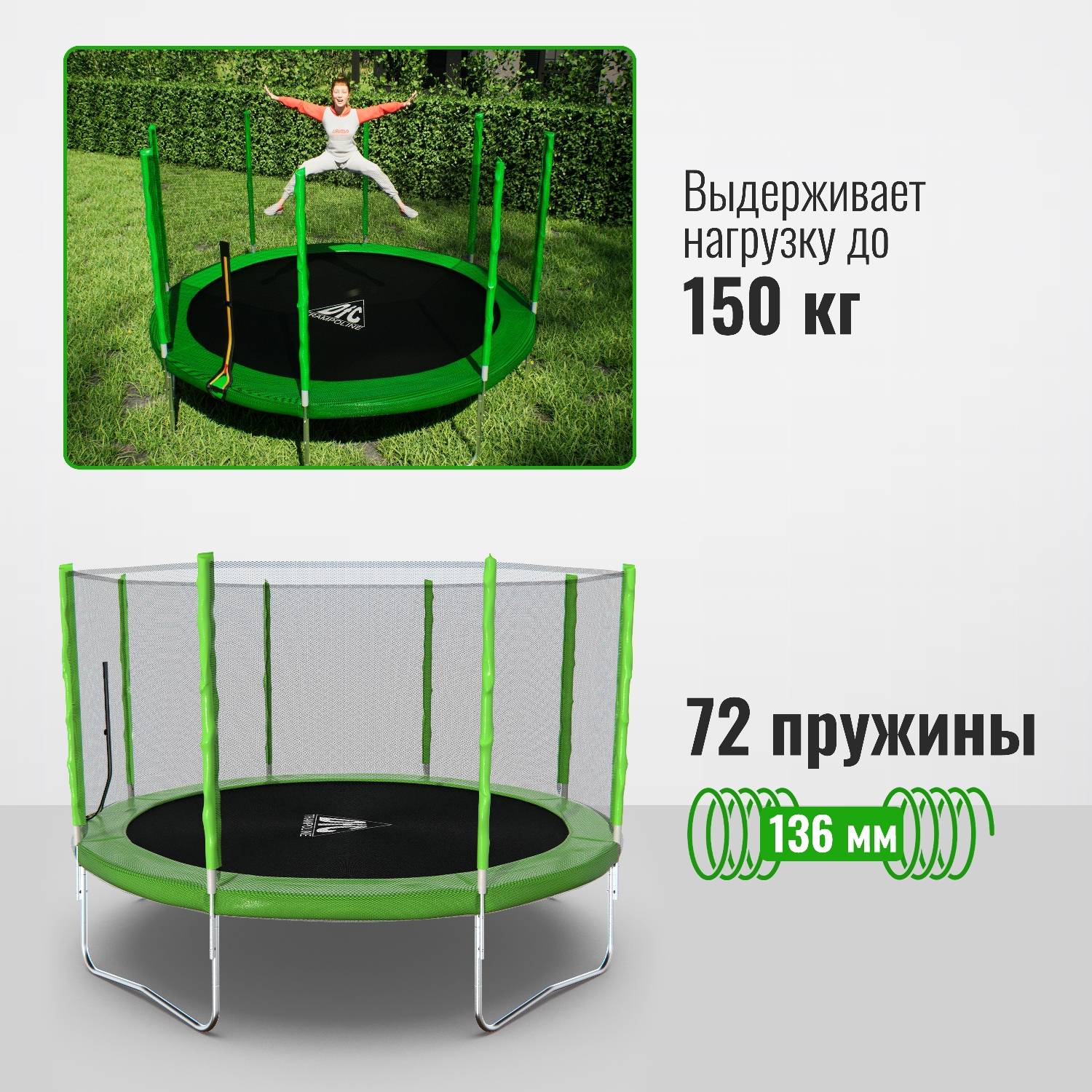 Батут DFC Trampoline Fitness 12ft - фото 4