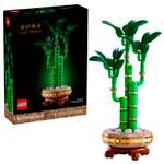 Конструктор детский LEGO Botanical Collection Счастливый Бамбук