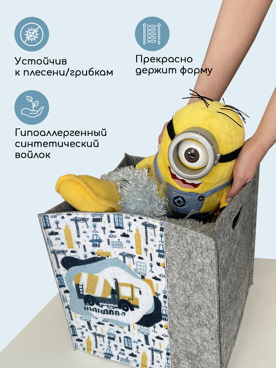 Короб для хранения Textile NN Строительная техника - фото 5