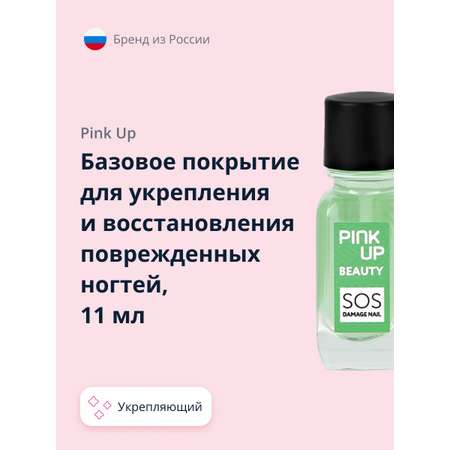 База для ногтей Pink Up для укрепления и восстановления поврежденных ногтей 11 мл