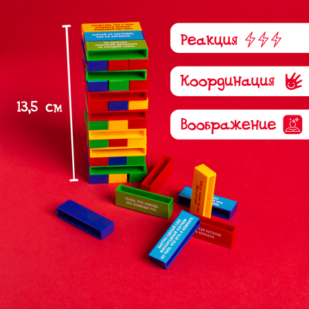 Настольная игра Лас Играс KIDS Падающая башня