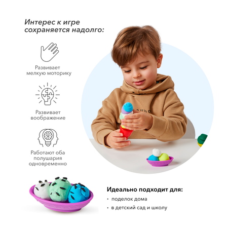 Набор для лепки Happy Baby ICE CREAM PARTY пластилин полимерный застывающий 8 цветов