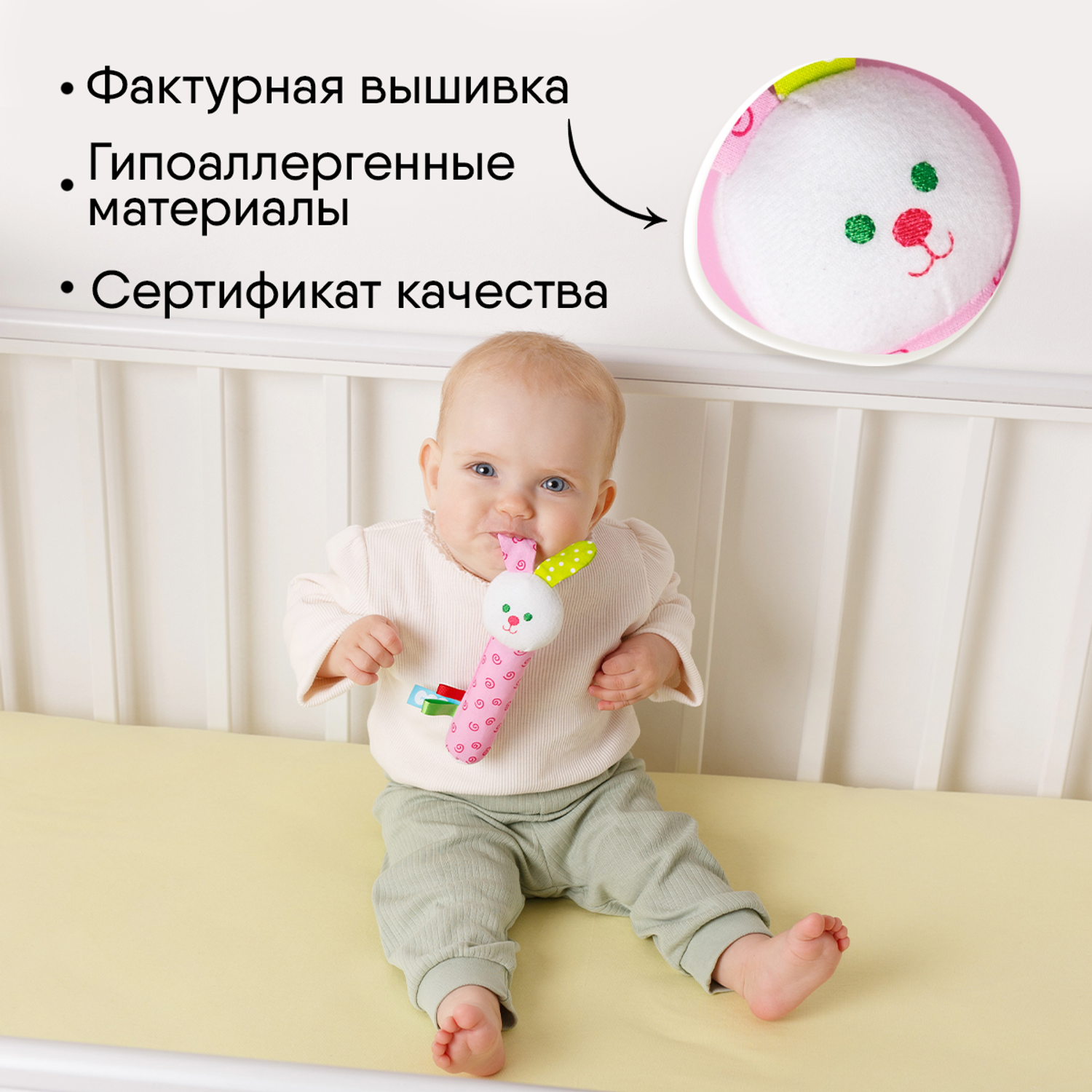 Пищалка Мякиши Мягкая игрушка Зайка для новорожденных - фото 2