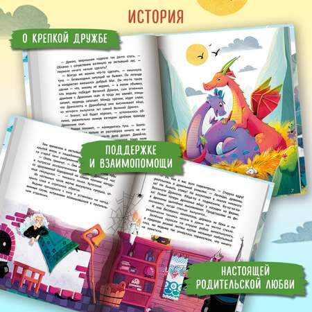 Книга Феникс Премьер Книга Феникс-Премьер Легенда Драконьих скал