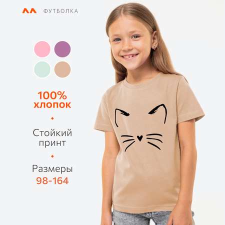 Футболка HappyFox