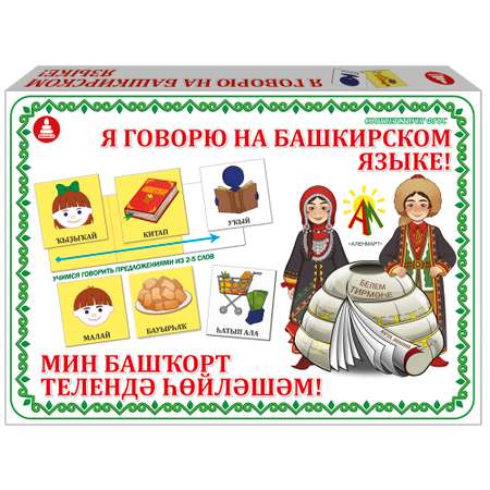 Настольная игра ЮРТА ЗНАНИЙ